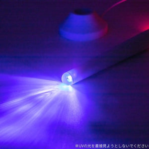 Japan SSI UVC Onahole Warmer and Sterilization Stand Buy in Singapore LoveisLove U4ria