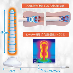 Japan SSI UVC Onahole Warmer and Sterilization Stand Buy in Singapore LoveisLove U4ria