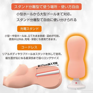 Japan SSI UVC Onahole Warmer and Sterilization Stand Buy in Singapore LoveisLove U4ria