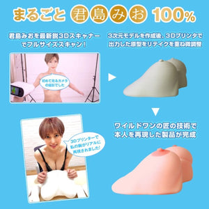 Japan SSI Wild One AV Mio Kimishima Breast 3 Kg Buy in Singapore LoveisLove U4Ria 