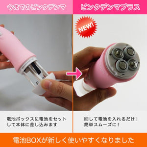 Japan SSI Wild One Kuro Denma 1 Plus Wand Massager Black Buy in Singapore LoveisLove U4Ria 