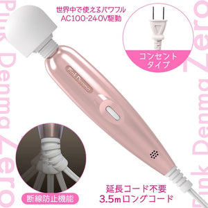 Japan SSI Wild One Pink Denma Zero Wand Massager 10 Inch Buy in Singapore LoveisLove