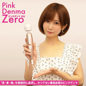 Japan SSI Wild One Pink Denma Zero Wand Massager 10 Inch Buy in Singapore LoveisLove