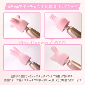 Japan SSI Wild One Pink Denma Zero Wand Massager 10 Inch Buy in Singapore LoveisLove