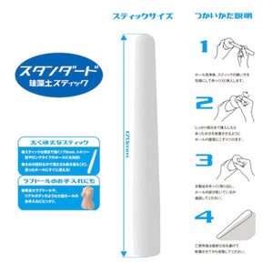 Japan SSI Wild One Quick Dry Stick Standard or With Stand Set Buy in Singapore LoveisLove U4Ria 