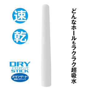 Japan SSI Wild One Quick Dry Stick