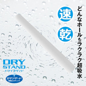 Japan SSI Wild One Quick Dry Stick Standard or With Stand Set Buy in Singapore LoveisLove U4Ria 