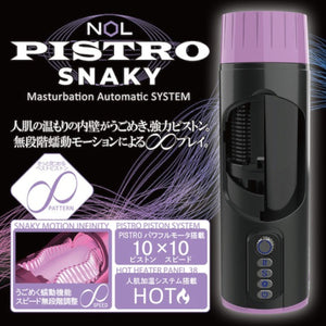 Japan Toyz NOL Pistro Snaky Automatic Masturbator System Buy in Singapore LoveisLove U4Ria 