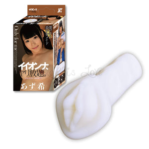 Japan Toyz Only For Me Azuki Onahole Buy in Singapore LoveisLove U4Ria 
