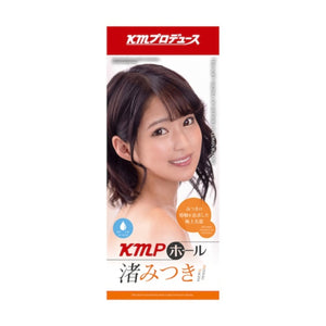Japan Yuira KMP Hole Mitsuki Nagisa or Rei Kuruki Buy in Singapore LoveisLove U4Ria