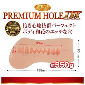 Japan Yuira Premium Hole DX Onahole Waka Misono or Yuria Yoshine Buy in Singapore LoveisLove U4Ria 