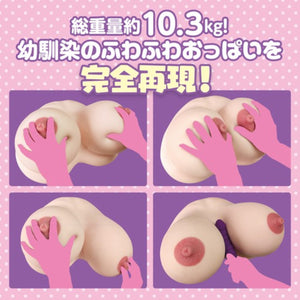 Japan Yuira Tsumugi-chan Soft Breasts Masturbator 10.3 KG Buy in Singapore LoveisLove U4Ria 