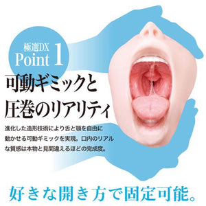 Japan Enjoy Toys Gokusen-Fella DX Yuna Ogura Blowjob Onahole 955 G Buy in Singapore LoveisLove U4ria 