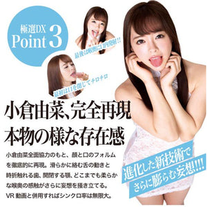 Japan Enjoy Toys Gokusen-Fella DX Yuna Ogura Blowjob Onahole 955 G Buy in Singapore LoveisLove U4ria 