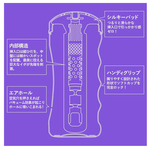 Japan Enjoy Toys Men's Max Colors Fleck Purple buy in  Singapore LoveisLove U4ria