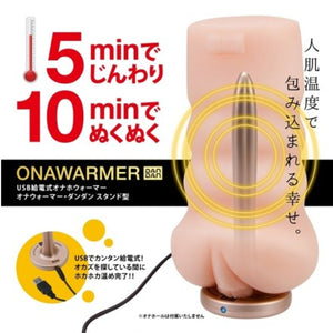 Japan NPG Dan Dan USB Ona Warmer Stand Buy in Singapore LoveisLove U4ria 