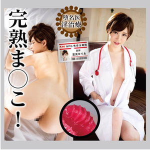 Japan NPG Filthy Doctor Yuria Satomi Onahole 420 G Buy in Singapore LoveisLove U4ria 