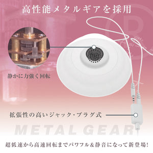 Japan SSI Nipple Cup Stimulator Set With R Jack Type White Buy in Singapore LoveisLove U4Ria 