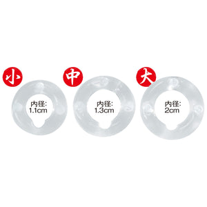 Japanese Love Ring Set RN-0028 (Retail Popular Japanese Cock Ring 3-Piece Set )