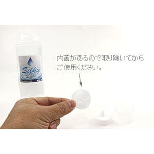 Japanese Silky Water-Based Lube 360ML Buy in Singapore LoveisLove U4Ria 