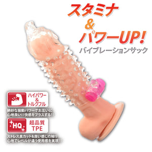 Japanese Prime Star Platinum Dragon or Devil Vibrating Penis Sleeve Buy in Singapore LoveisLove U4ria 