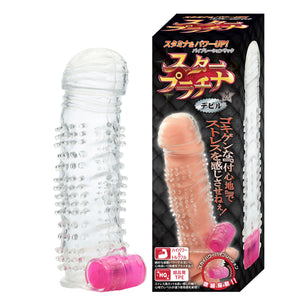 Japanese Prime Star Platinum Dragon or Devil Vibrating Penis Sleeve Buy in Singapore LoveisLove U4ria 