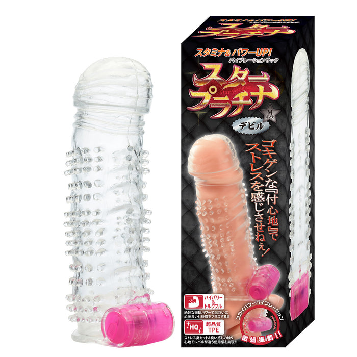 Japan Prime Star Platinum Vibrating Penis Sleeve