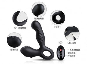 Nomi Tang Spotty Remote Control Vibrating and Revolving Prostate Massager (Last Piece)