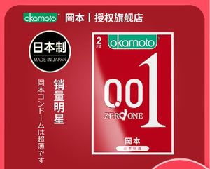 Okamoto 0.01 Polyurethane Condom (2 Pcs)