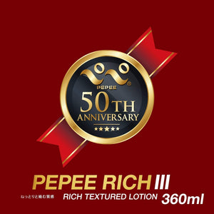 Pepee Rich Textured Water-Based Lotion 360 ML buy in Singapore LoveisLove U4ria