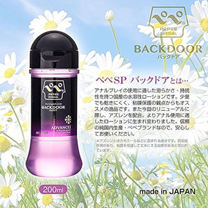 Pepee The Original Backdoor Advanced Lubricant 200 ML or 360 ML buy in Singapore LoveisLove U4ria