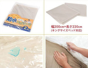 Rends Nuru Waterproof Bed Sheets (In Two Sheets Pack)