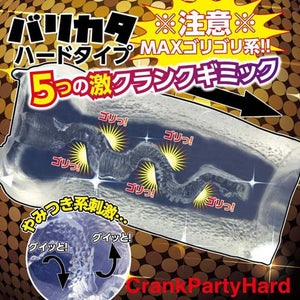 Ride Japan Bari Kata Crank Party Hard Edition Onahole 455g Buy in Singapore LoveisLove
