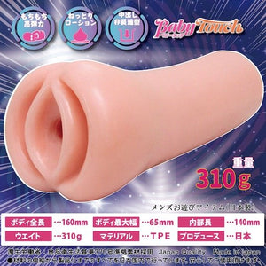 Ride Japan Morihida Quattroid Prime Folds Onahole 310g Buy in Singapore LoveisLove