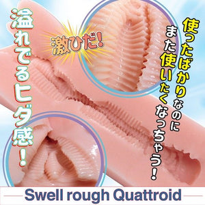 Ride Japan Morihida Quattroid Prime Folds Onahole 310g Buy in Singapore LoveisLove