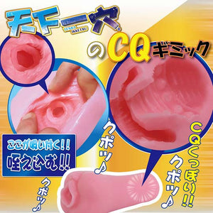 Ride Japan Tenka Ikketsu Bungee Touch No Maki Onahole 400g Buy in Singapore LoveisLove