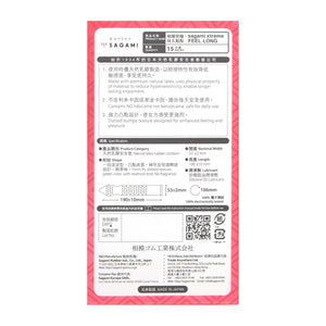 Sagami Xtreme Feel Long Latex Condom 15pcs Pack (2nd Generation) buy in Singapore Loveislove U4ria