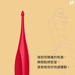 Satisfyer Twirling Fun Tip Clitoral Stimulator  (Twirling  Series Best Seller)