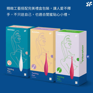 Satisfyer Twirling Fun Tip Clitoral Stimulator  (Twirling  Series Best Seller)