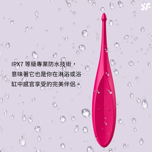 Satisfyer Twirling Fun Tip Clitoral Stimulator  (Twirling  Series Best Seller)
