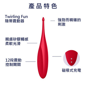 Satisfyer Twirling Fun Tip Clitoral Stimulator  (Twirling  Series Best Seller)