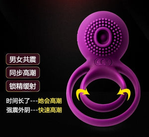 Svakom Tammy Double-Ring Vibrator (Authorized Dealer)