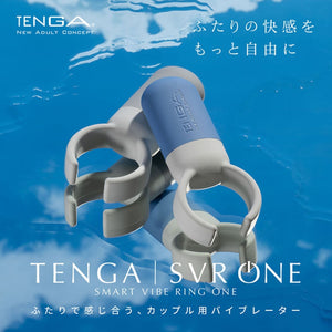 Tenga SVR One Vibe Ring Blue or Gray Buy in Singapore LoveisLove U4Ria