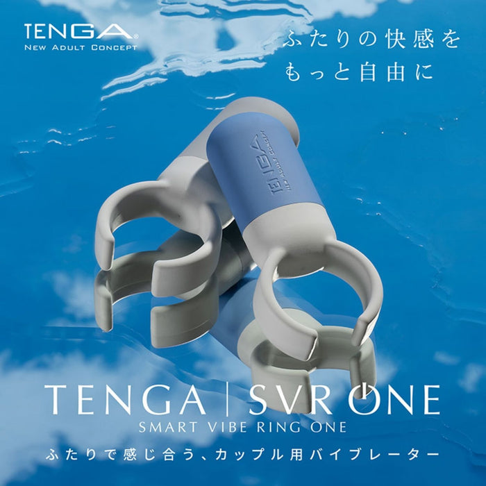 Tenga SVR One Vibe Ring Blue or Gray