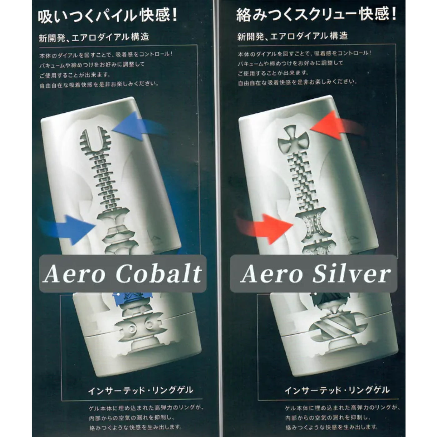 Tenga Aero Masturbator Silver Ring Or Cobalt Ring Love is Love Tenga Aero Masturbator Silver Ring Or Cobalt Ring Love is Love