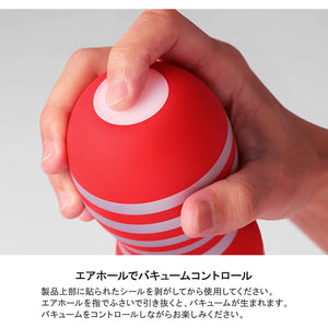 Tenga Air Cushion Cup (Tenga All New Cup Series on Sep 20) Buy in Singapore LoveisLove U4Ria 