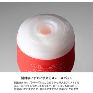 Tenga Air Cushion Cup (Tenga All New Cup Series on Sep 20) Buy in Singapore LoveisLove U4Ria 