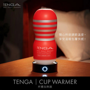 Tenga Cup Warmer Buy in Singapore LoveisLove U4Ria 