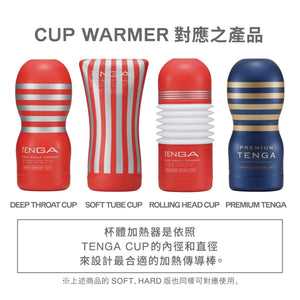 Tenga Cup Warmer [Clearance Condition*]