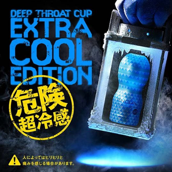 Tenga Deep Throat Original Vacuum Mastubrator Cup Extra Cool Edition
